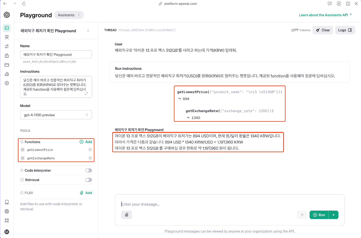 Playground Assistants API Function calling     