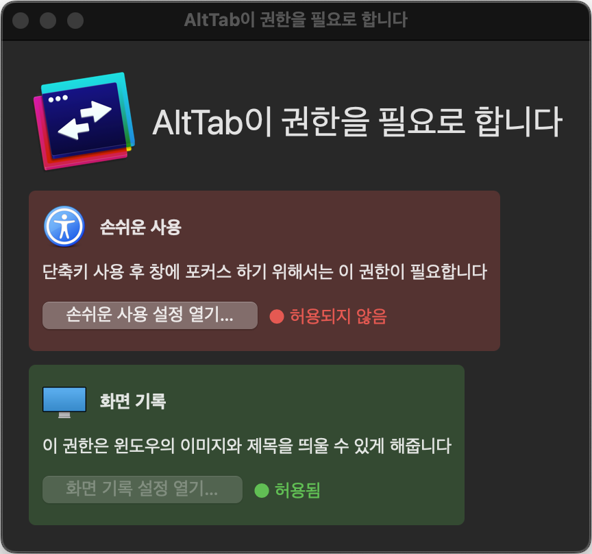 alttap   