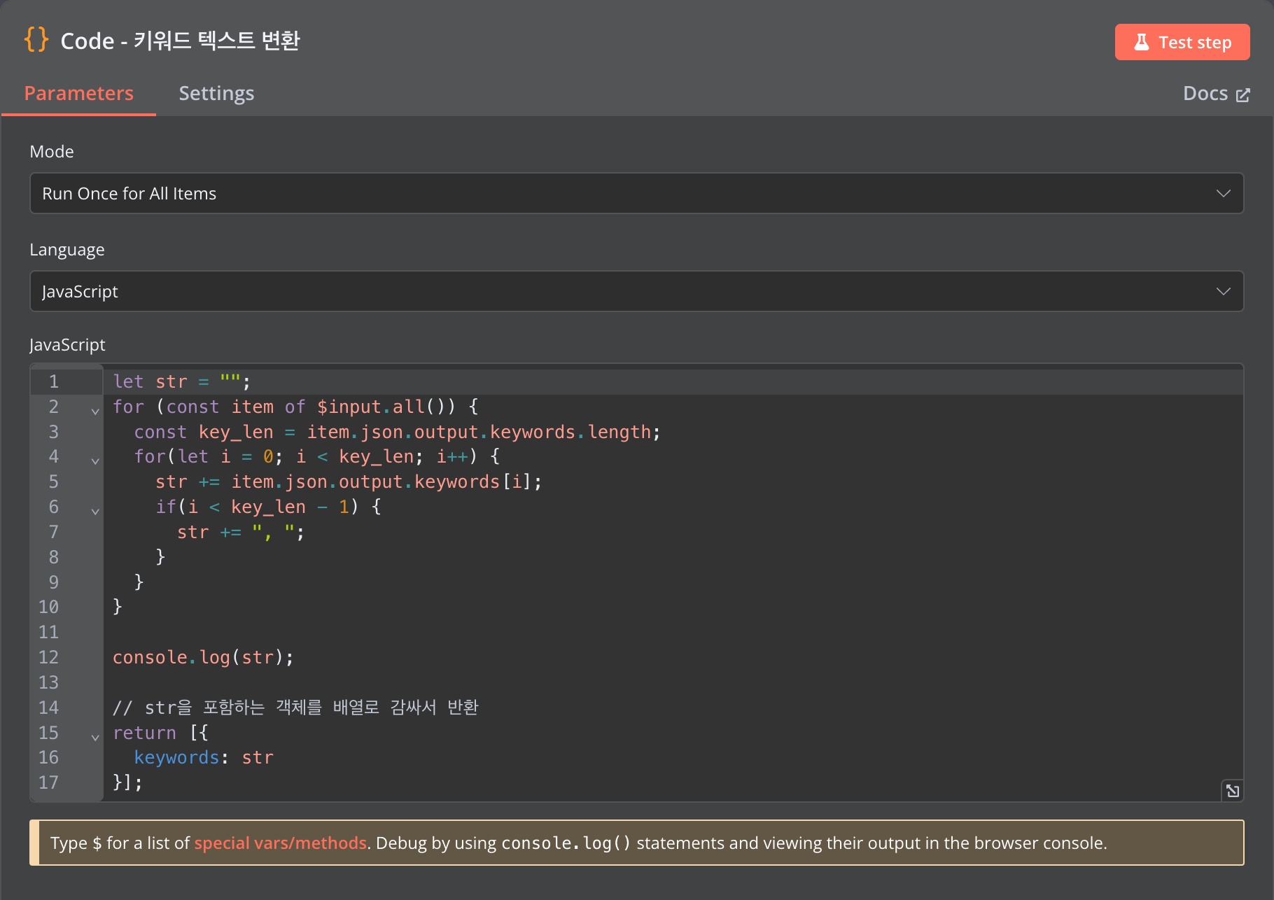 automation workflow code node