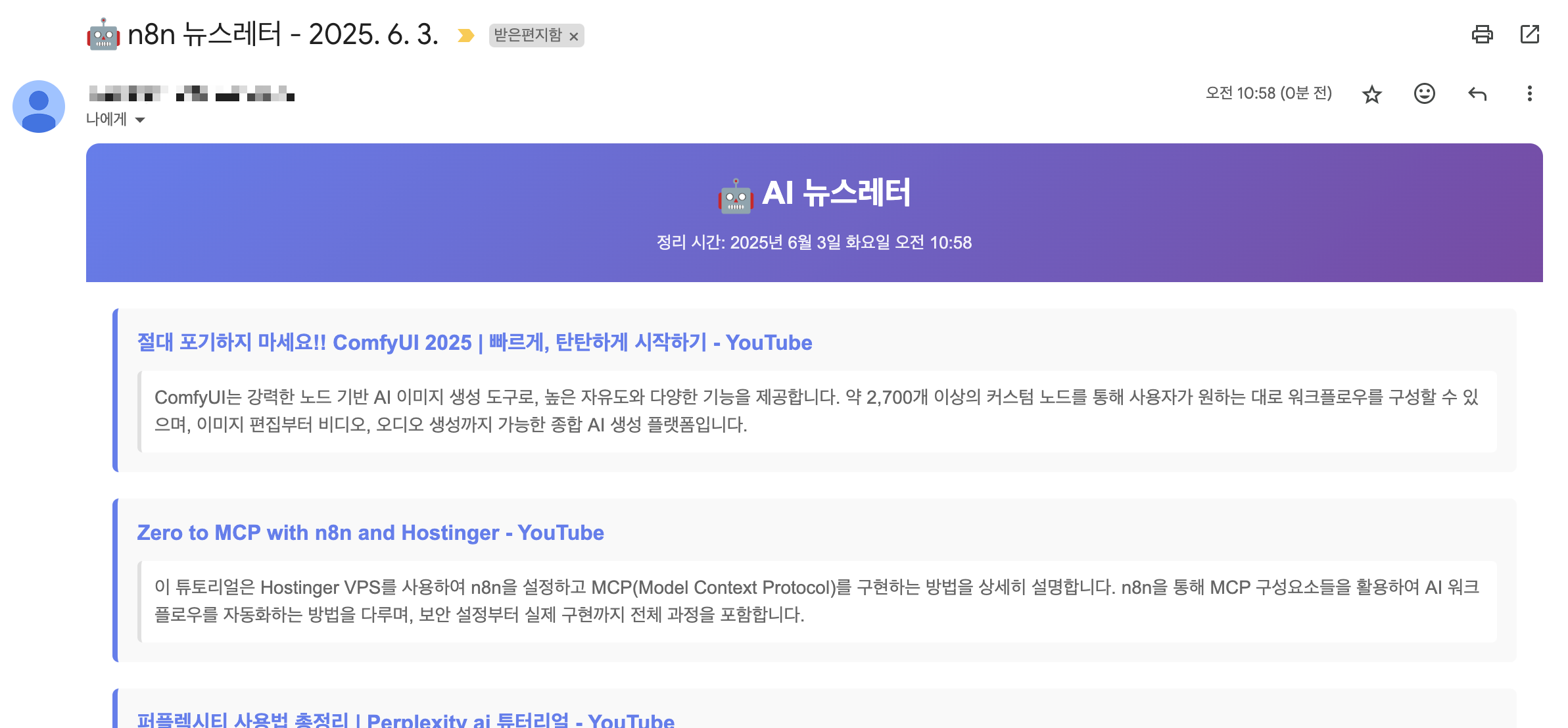 n8n newsletter