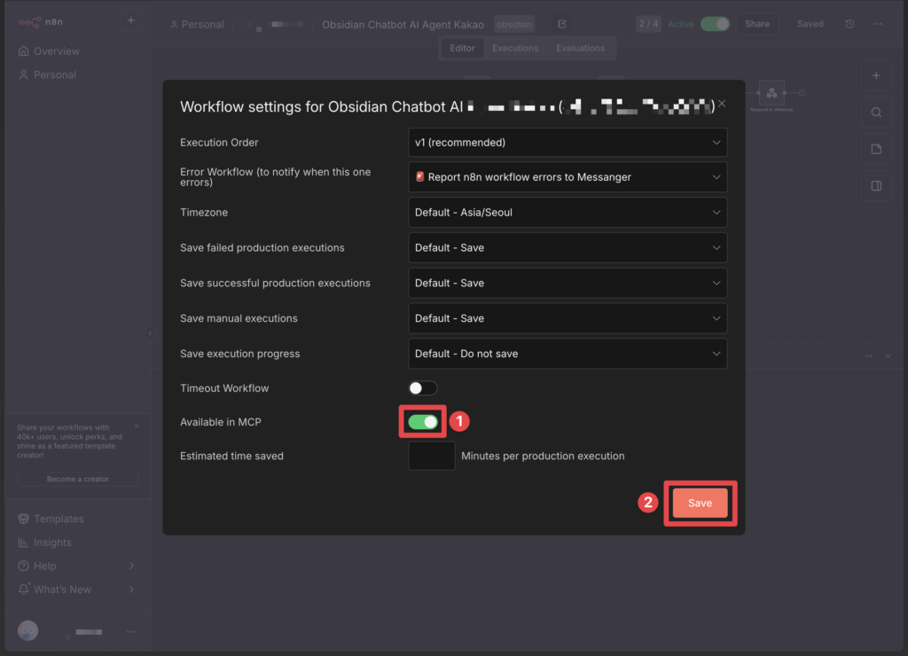 n8n 워크플로우 Instance-level MCP - 1
