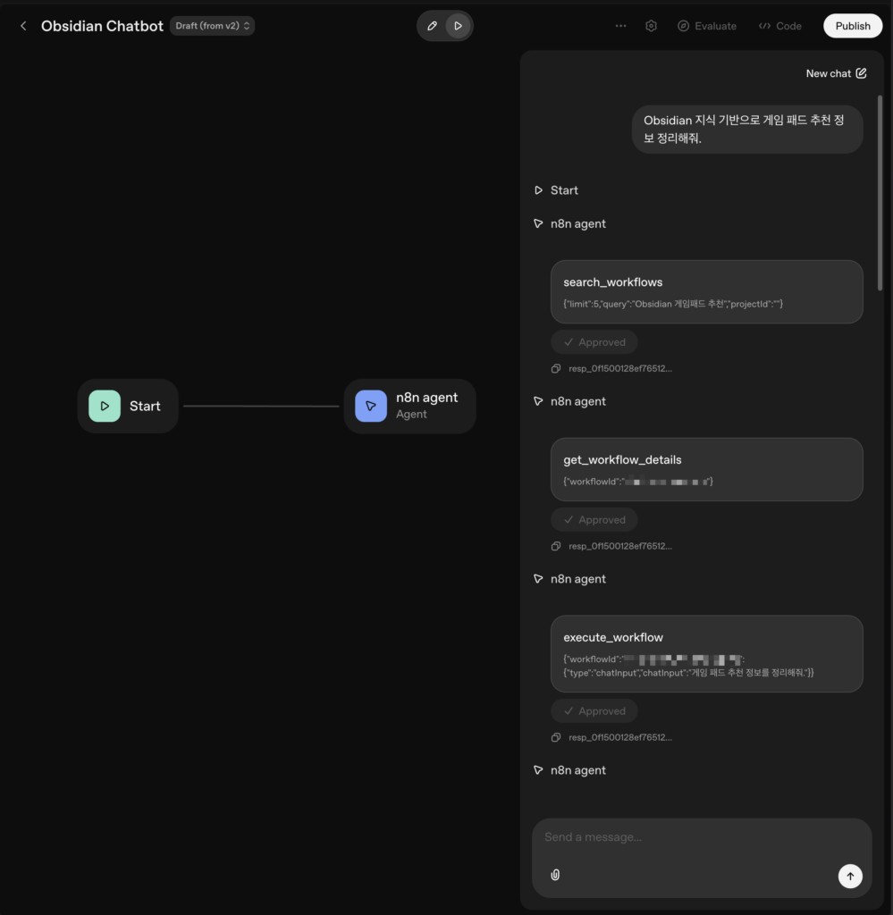 OpenAI Agent Builder MCP 테스트