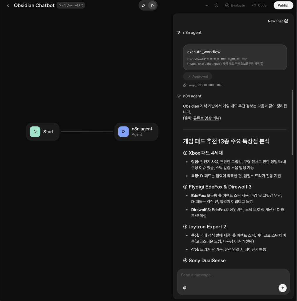 OpenAI Agent Builder MCP 테스트