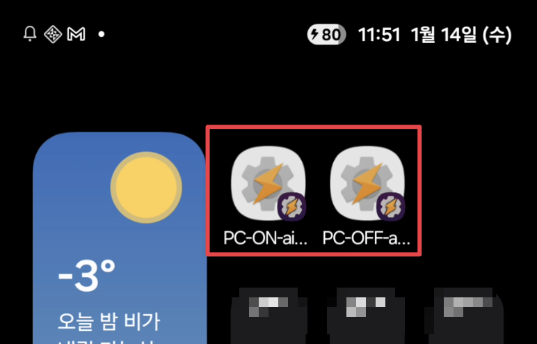ComfyUI 이미지 자동화 완벽 가이드 - n8n으로 무인 대량 생성하기 4 Tasker