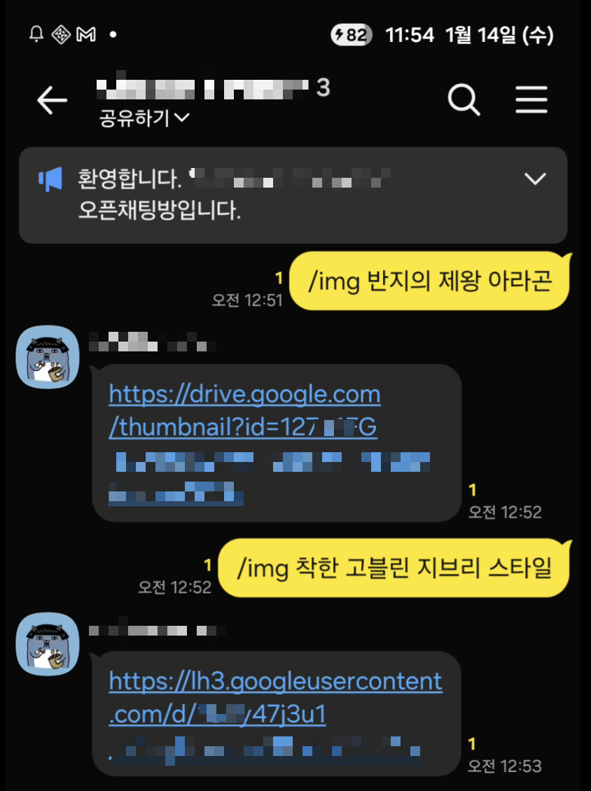 ComfyUI 이미지 자동화 완벽 가이드 - n8n으로 무인 대량 생성하기 11
