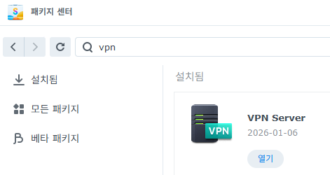 ComfyUI 이미지 자동화 완벽 가이드 - n8n으로 무인 대량 생성하기 5 synology vpn server