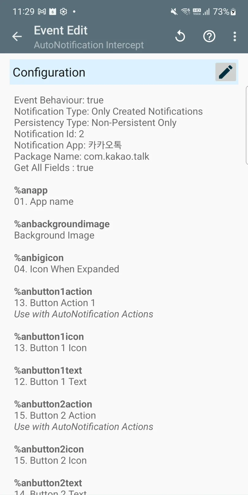AutoNotification Intercept에서 카카오톡 패키지와 Get All Fields를 설정한 화면
