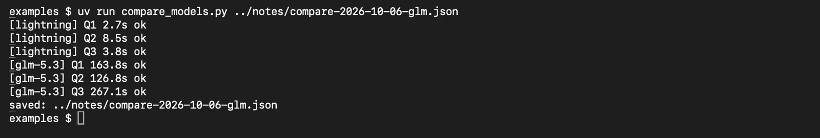 lightning과 GLM-5.3 비교 실행 화면